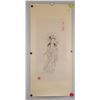 Image 2 : Zhang Daqian 1899-1983 Chinese Ink on Paper Roll
