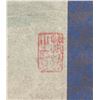 Image 5 : Chinese Watercolour Paper Scroll Signed by Artist
