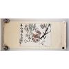 Image 2 : Chinese Watercolour Paper Scroll Signed by Artist
