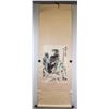 Image 2 : Li Kuchan 1899-1983 Chinese Watercolour on Scroll