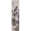 Image 1 : Qi Gong 1912-2005 Chinese Watercolour Paper Scroll