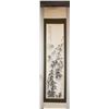 Image 2 : Si Jiang Unknown Chinese Watercolour Paper Scroll