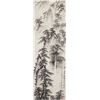 Image 3 : Si Jiang Unknown Chinese Watercolour Paper Scroll