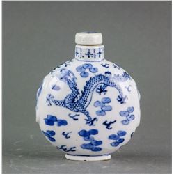 Chinese Blue&White Porcelain Snuff Bottle Qianlong