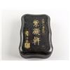 Image 1 : Chinese Ink Stone w/ Wood Case Li Suiqiu Mark