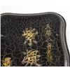 Image 3 : Chinese Ink Stone w/ Wood Case Li Suiqiu Mark