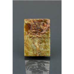 Chinese Green Jade Square Pendant