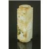 Image 1 : Chinese Old Fine Jade Carved Cong