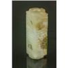 Image 3 : Chinese Old Fine Jade Carved Cong