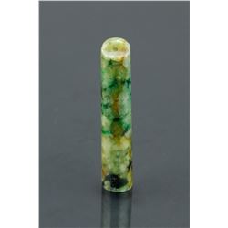 Chinese Green Jadeite Pendant