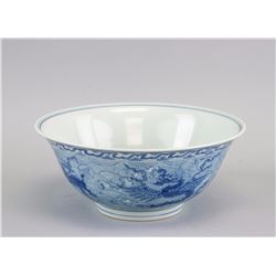 Chinese Blue and White Porcelain Bowl Chenghua MK
