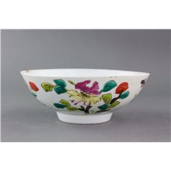 Chinese Famille Rose Porcelain Bowl Tongzhi Mark