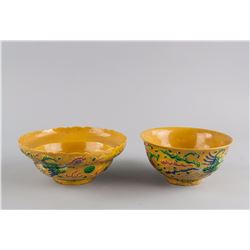 2 PC Chinese Yellow Ground Porcelain Bowl Hongzhi