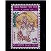 Image 8 : Mint Stamps of all Nations Collection Book Limited
