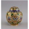 Image 2 : Chinese Gilt Bronze Cloisonne Jar with Cover
