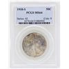 Image 1 : 1918-S Walking Liberty Half Dollar Coin PCGS MS64