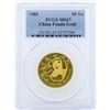 1985 China 50 Yuan Panda Gold Coin PCGS MS67