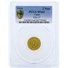 1916 Cuba Dos Pesos Gold Coin PCGS MS64