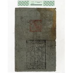 Ming Dynasty Circulating Note, ca.1369-99, The Earliest Piece of Ming Dynasty Circulating Note, ca.1369-99, The Earliest Piece of