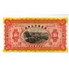 Image 2 : Bank of Territorial Development, 1914 "Kiangsu" Branch Issue.