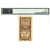 Image 2 : Bank of China, 1925 Issued Banknote.