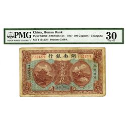Hunan Bank, 1917 Copper Coin Issue.