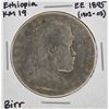 EE 1895 (1902-1903) Ethiopia KM 19 Birr Silver Coin