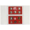 Image 2 : 2006 US SILVER PROOF SET (WITH NO BOX)