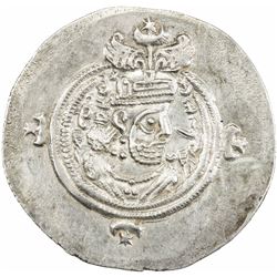 SASANIAN: Hormizd V, 631-632, AR drachm (4.11g), WYHC (the Treasury mint), year 2. EF