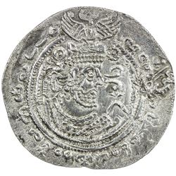 WESTERN TURKS: Phromo Kesaro, late 7th century, AR drachm (3.15g), NM, ND. VF