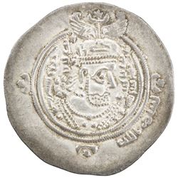 ARAB-SASANIAN: 'Abd Allah b. 'Amir, ca. 661-664, AR drachm (4.11g), BYSh (Bishapur), AH47. VF-EF