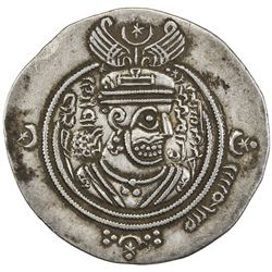 ARAB-SASANIAN: Ziyad b. Abi Sufyan, 665-673, AR drachm (4.12g), DAP (Fasa), year 43 (frozen). VF-EF