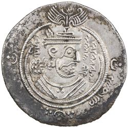 ARAB-SASANIAN: Mu'awiya, 661-680, AR drachm (3.83g), DAP (Fasa), year 43 (frozen). VF-EF