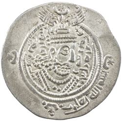 ARAB-SASANIAN: Mus'ab b. al-Zubayr, ca. 685-690, AR drachm (4.13g), KLMAN-AN, AH69. VF-EF