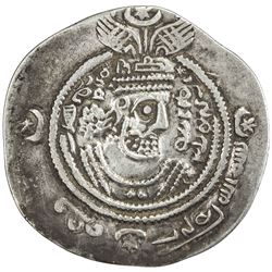 ARAB-SASANIAN: Mus'ab b. al-Zubayr, ca. 685-690, AR drachm (4.02g), KLMAN-NAL (Narmashir), AH71. VF-