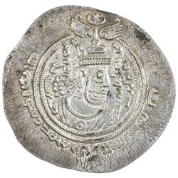 ARAB-SASANIAN: 'Abd al-Malik b. 'Abd Allah, 685-686, AR drachm (3.97g), BYSh (Bishapur), AH67. EF