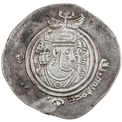 ARAB-SASANIAN: 'Umar b. 'Ubayd Allah, 686-691, AR drachm (3.91g), BYSh (Bishapur), AH68. VF