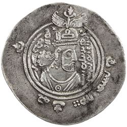 ARAB-SASANIAN: al-Muhallab b. Abi Sufra, ca. 694-698, AR drachm (4.04g), BYSh (Bishapur), AH76. EF