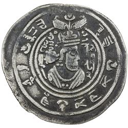 ARAB-SASANIAN: al-Hajjaj b. Yusuf, 694-713, AR drachm (3.83g), BYSh (Bishapur), AH76. VF