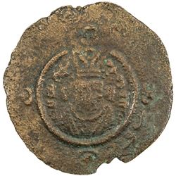 ARAB-SASANIAN: al-Hajjaj b. Yusuf, 694-713, AE pashiz (0.89g), NM, ND. VF