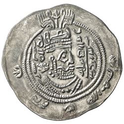 ARAB-SASANIAN: 'Ubayd Allah b. Abi Bakra, fl. 698-699, AR drachm (4.18g), SK (Sijistan), AH79. EF