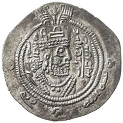 ARAB-SASANIAN: 'Ubayd Allah b. Abi Bakra, fl. 698-699, AR drachm (3.97g), SK (Sijistan), blundered d
