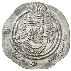 ARAB-SASANIAN: 'Ubayd Allah b. Abi Bakra, fl. 698-699, AR drachm (3.86g), SK (Sijistan), blundered d