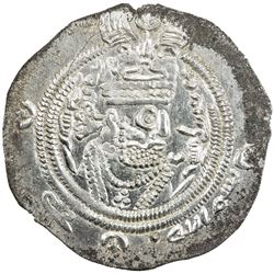ARAB-SASANIAN: Anonymous Khusro type, ca. 700/701, AR drachm (4.12g), SK (Sijistan), AH81. EF-AU