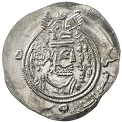 ARAB-SASANIAN: 'Abd al-Rahman b. Muhammad, 700-703, AR drachm (3.88g), SK (Sijistan). EF