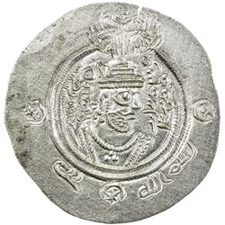 ARAB-SASANIAN: 'Umara b. Tamim, 703-704, AR drachm (4.00g), SK (Sijistan), AH84. EF