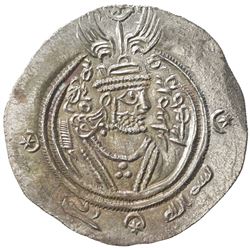 ARAB-SASANIAN: 'Umara b. Tamim, 703-704, AR drachm (3.78g), SK (Sijistan), AH85. EF
