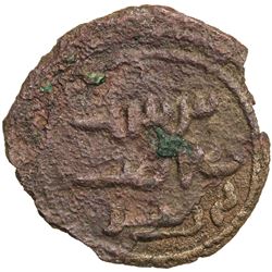 ARAB-SASANIAN: Anonymous, ca. 700-710, AE pashiz (2.11g), Sus, ND. F-VF