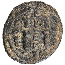 ARAB-BYZANTINE: Two Standing Figures, ca. 690s, AE fals (2.85g), NM. VF