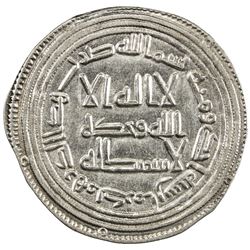 UMAYYAD: 'Umar, 717-720, AR diirham (2.70g), Kirman, AH101. EF